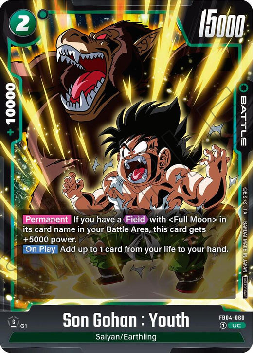 Son Gohan : Joven (Paquete Limitado 01) FB04-060 UC