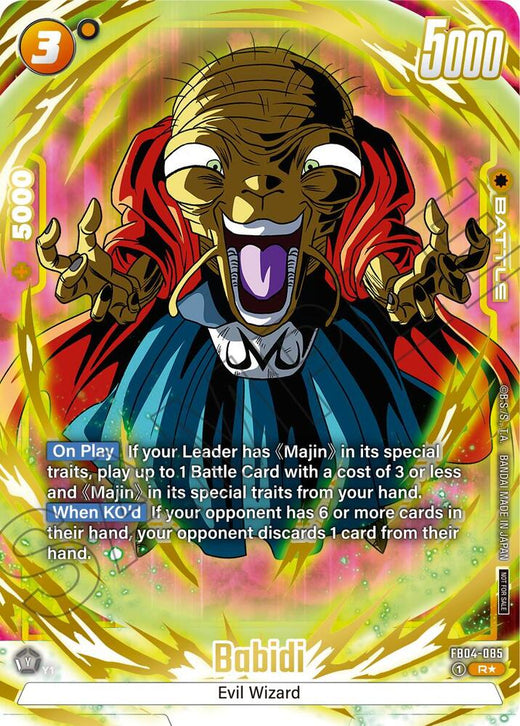 Babidi (Limited Pack 01) FB04-085 R AA