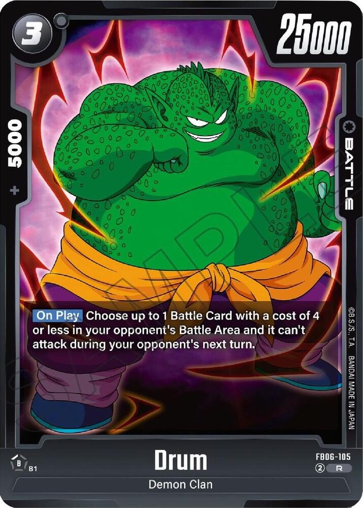 DBS Fusion World: Rivals Clash Singles 2/2