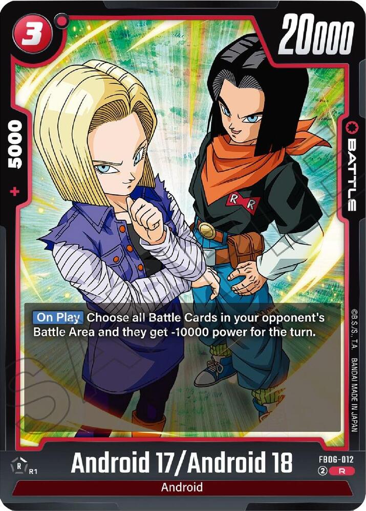 DBS Fusion World: Rivals Clash Singles 1/2