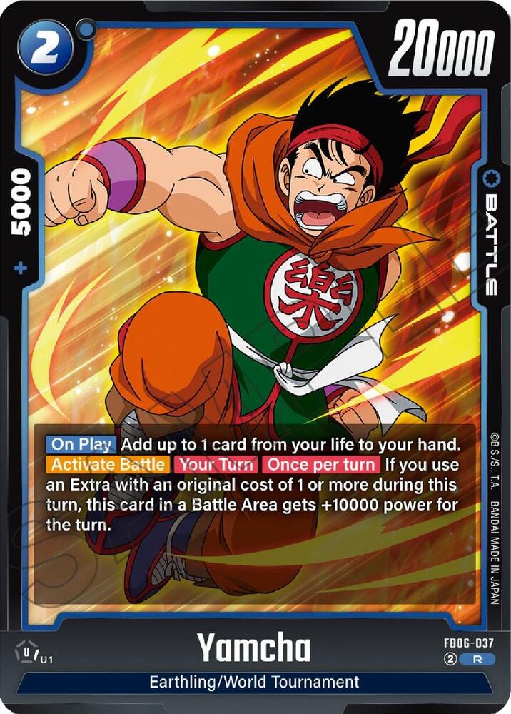 DBS Fusion World: Rivals Clash Singles 1/2