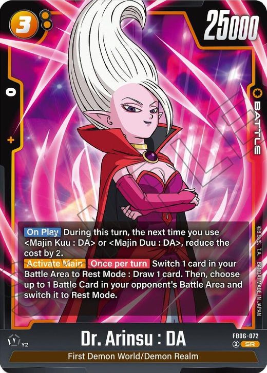 Dr. Arinsu : DA FB06-072 SR Foil