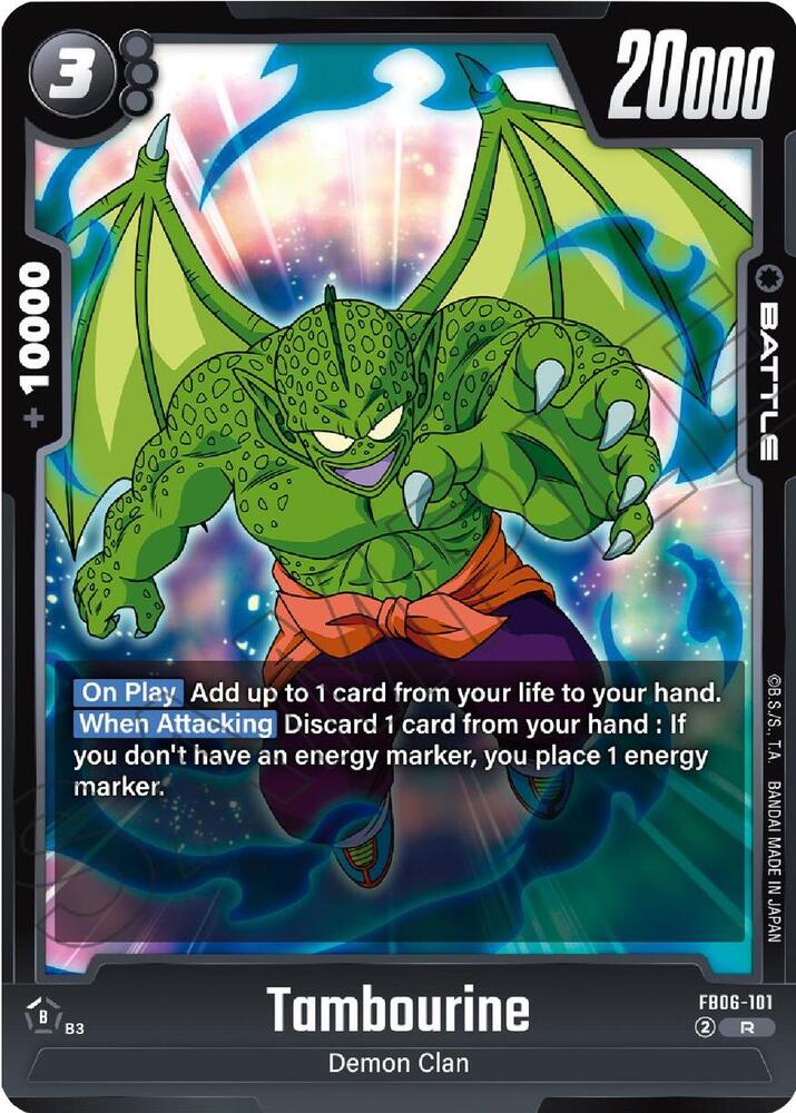 DBS Fusion World: Rivals Clash Singles 2/2