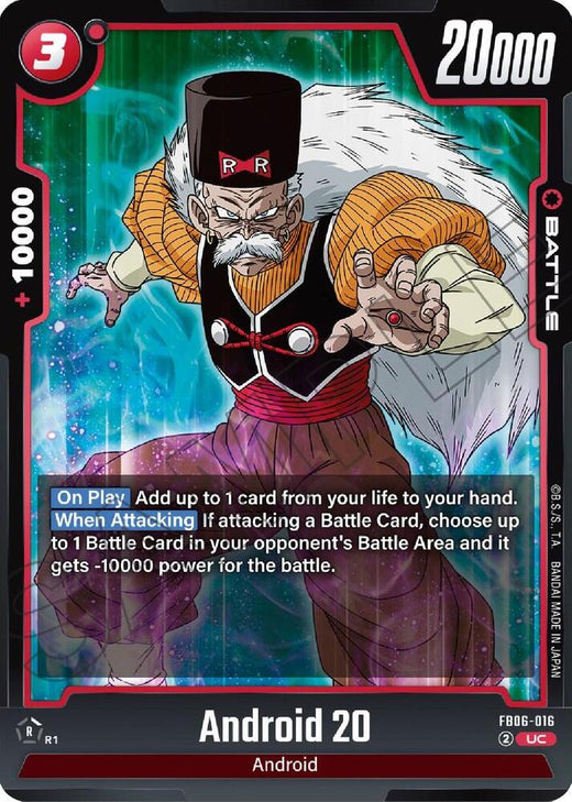Android 20 FB06-016 UC