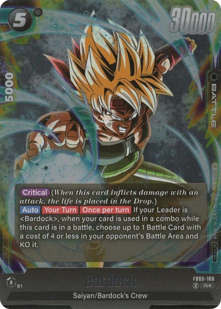 DBS Fusion World: Tournament and Championship Promos Singles 4/4