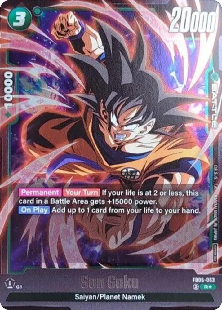DBS Fusion World: Tournament and Championship Promos Singles 2/4