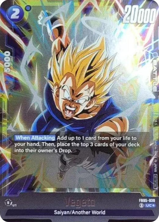 Vegeta (Paquete de torneo 06) FB05-039 UC Foil