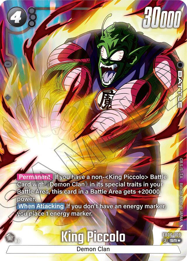 DBS Fusion World: Rivals Clash Singles 2/2