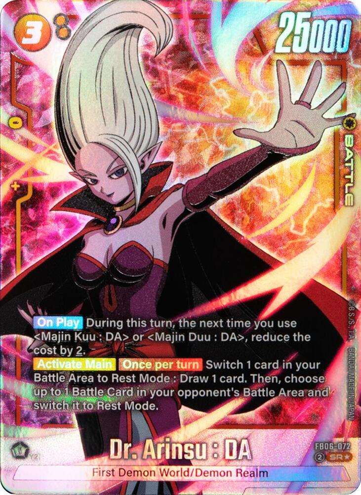 DBS Fusion World: Rivals Clash Singles 1/2