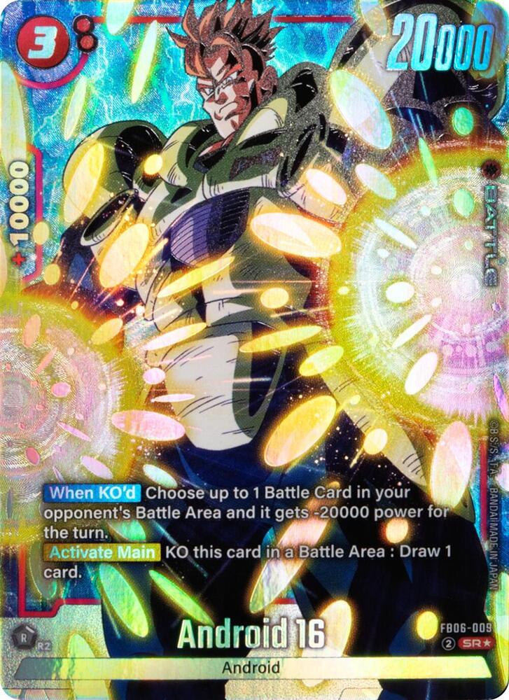 DBS Fusion World: Rivals Clash Singles 1/2