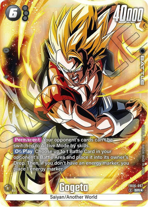 Gogeta FB06-097 SR AA