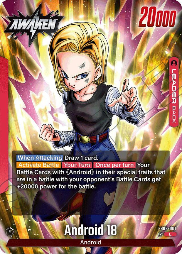 Dragon Ball Super: Fusion World: Rivals Clash Singles 1/2