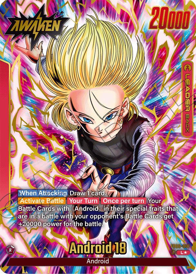 DBS Fusion World: Rivals Clash Singles 1/2