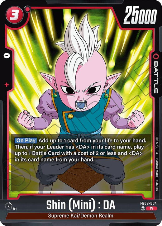 Shin (Mini) : DA FB06-004 R Foil