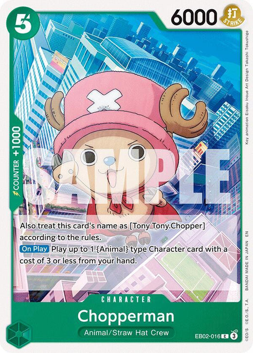 Chopperman EB02-016 C