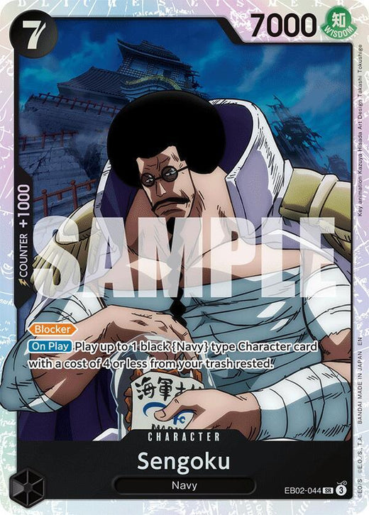 Sengoku EB02-044 SR Foil