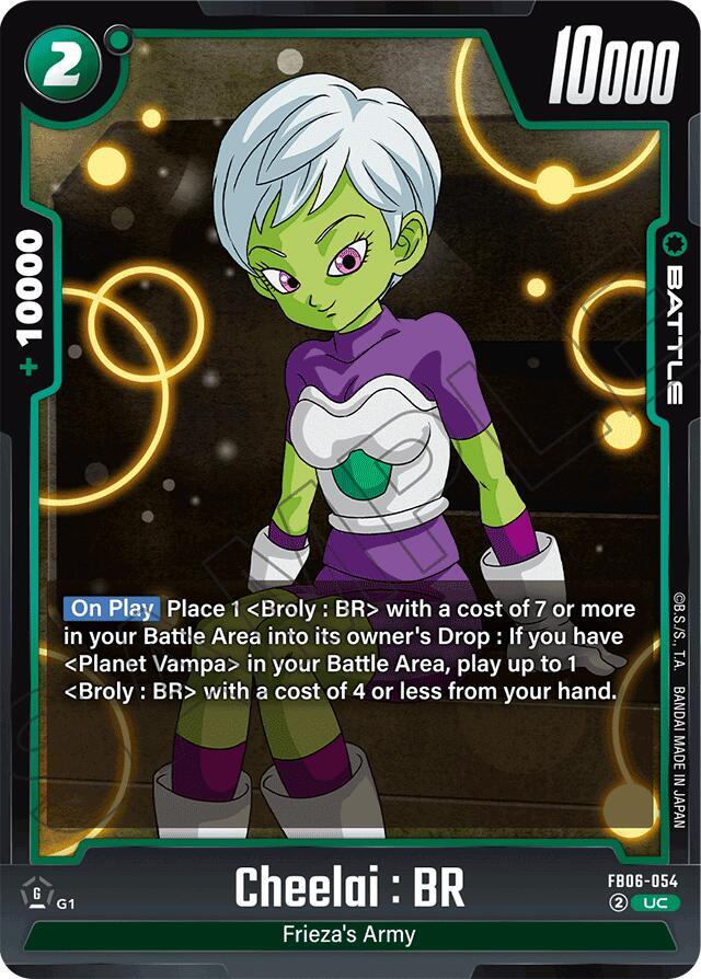 DBS Fusion World: Rivals Clash Singles 1/2