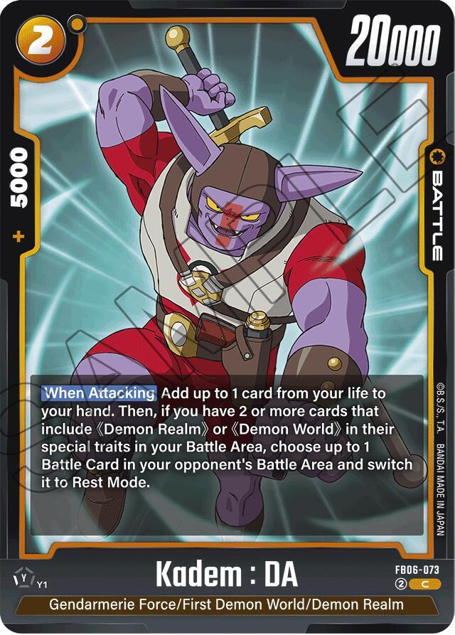 DBS Fusion World: Rivals Clash Singles 1/2
