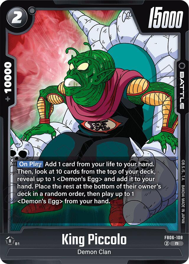 DBS Fusion World: Rivals Clash Singles 2/2