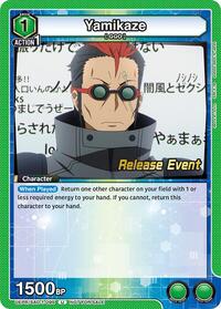 Yamikaze | UE07BT: Sword Art Online Release Event Cards | Uncommon | Normal | #UEPR/SAO-1-095
