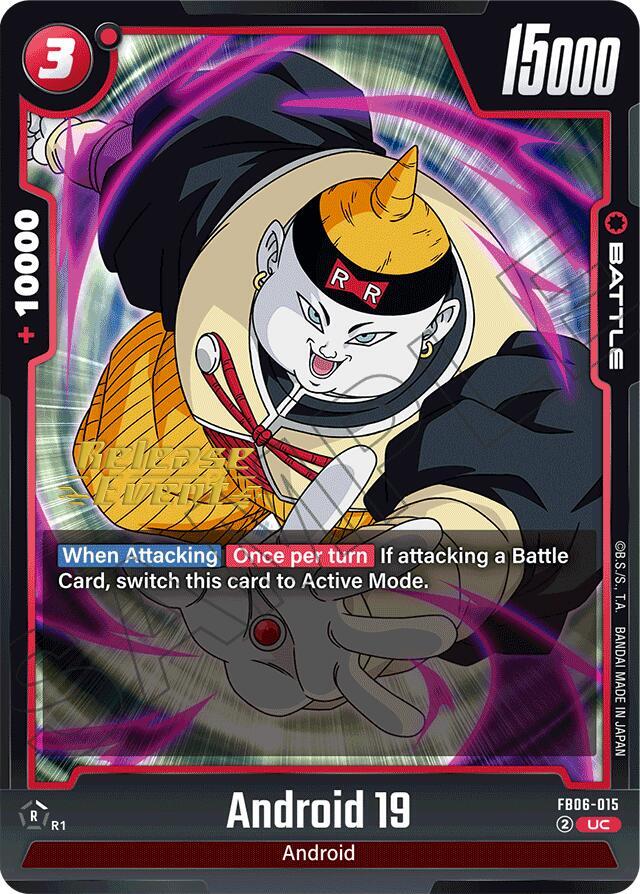 DBS Fusion World: Rivals Clash Release Event Cards Singles
