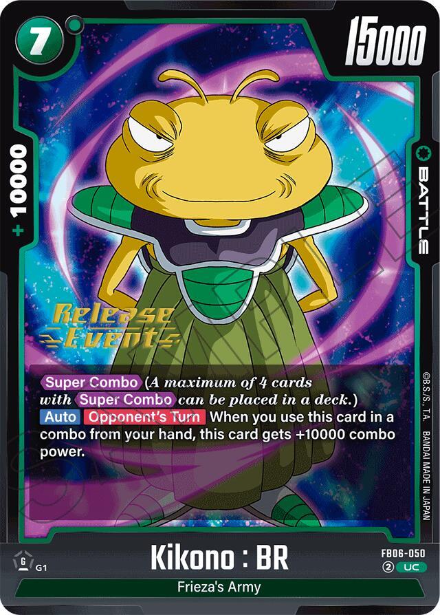 DBS Fusion World: Rivals Clash Release Event Cards Singles