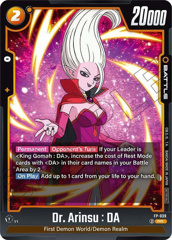 DBS Fusion World: Rivals Clash Release Event Cards Singles