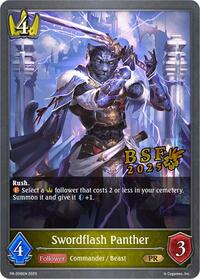 Swordflash Panther | Shadowverse: Evolve Promo Cards | Promo | Normal | #PR-206EN