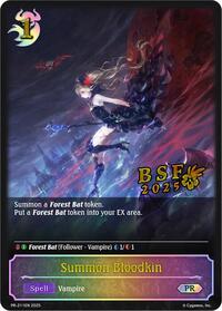 Summon Bloodkin | Shadowverse: Evolve Promo Cards | Promo | Normal | #PR-211EN
