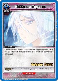 Hakka no Togame | UEX01BT: BLEACH: Thousand-Year Blood War Vol.2 Release Event Cards | Uncommon | Normal | #UEPR/BLC-2-048
