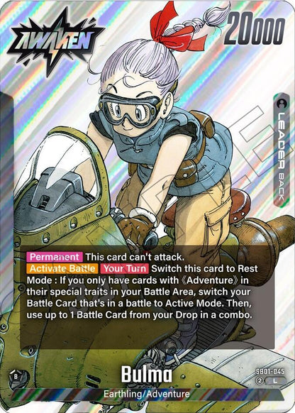 DBS Fusion World: Manga Booster 01 Singles 2/3