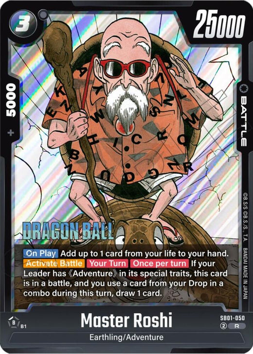 Maestro Roshi SB01-050 R Foil