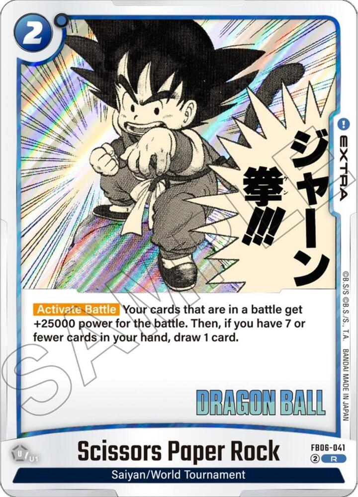 DBS Fusion World: Manga Booster 01 Singles 2/3
