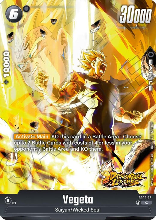 Vegeta FS09-15 Common