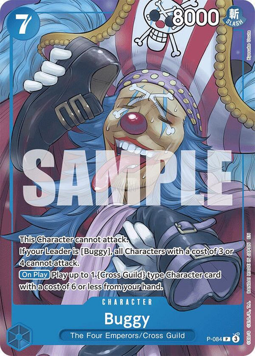 Buggy (Promo Reprint) P-084 PR