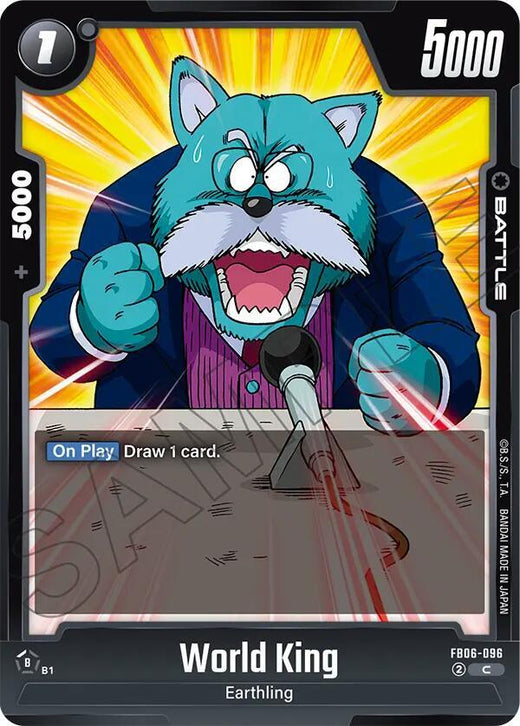 World King FB06-096 C