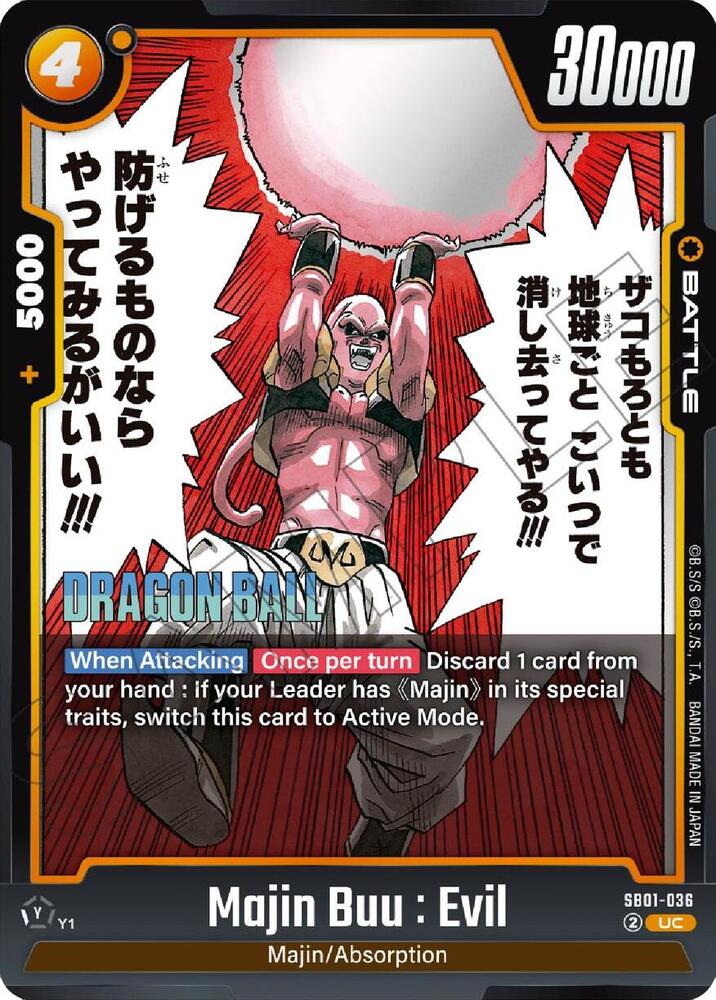DBS Fusion World: Manga Booster 01 Singles 1/3