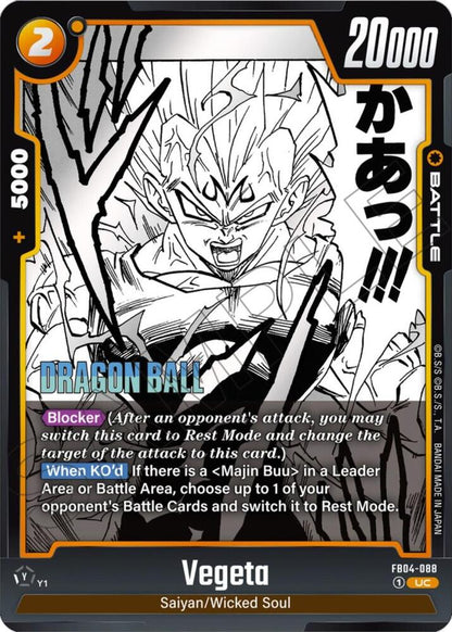 DBS Fusion World: Manga Booster 01 Singles 2/3