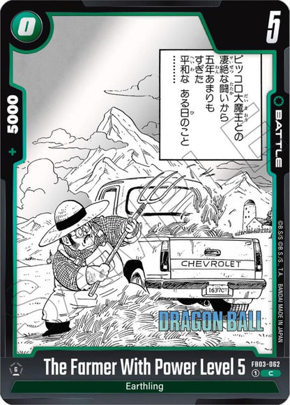 DBS Fusion World: Manga Booster 01 Singles 2/3