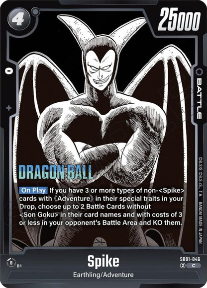 DBS Fusion World: Manga Booster 01 Singles 2/3