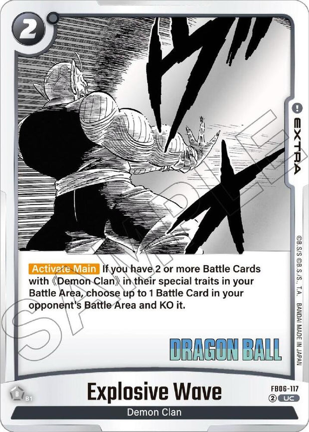 Dragon Ball Super: Fusion World: Manga Booster 01 Singles 3/3