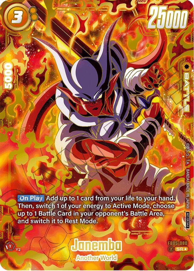 DBS Fusion World: Tournament and Championship Promos Singles 3/4