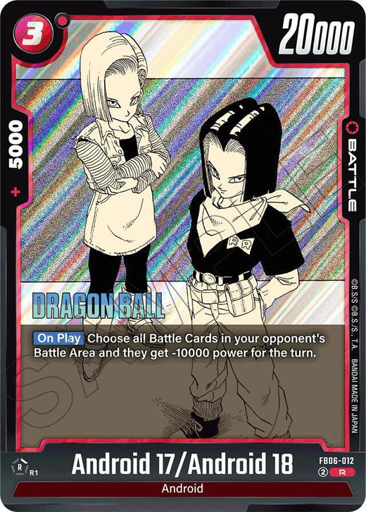 Android 17/Android 18 FB06-012 R Foil