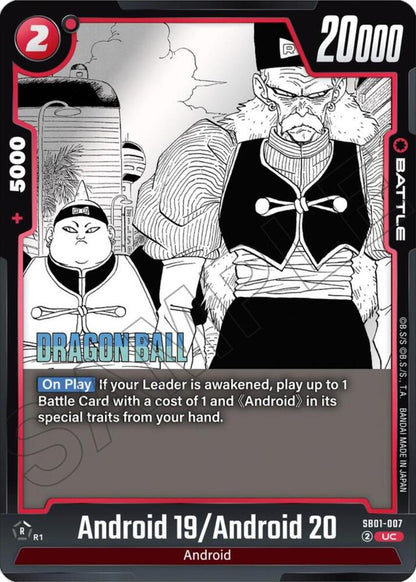 DBS Fusion World: Manga Booster 01 Singles 1/3