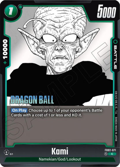 DBS Fusion World: Manga Booster 01 Singles 2/3