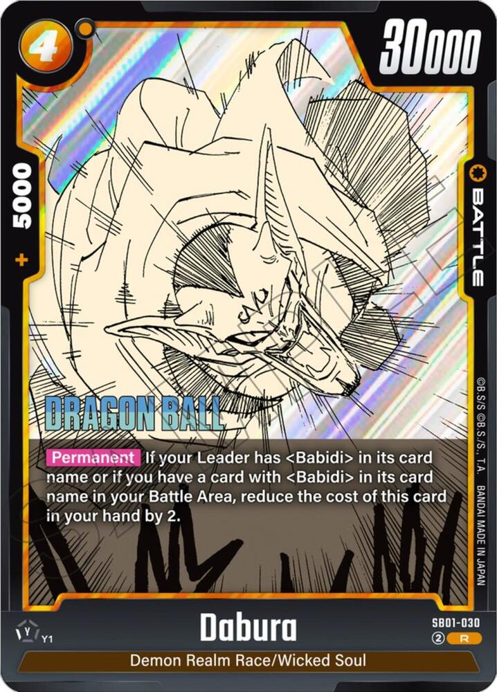 DBS Fusion World: Manga Booster 01 Singles 1/3