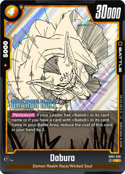 DBS Fusion World: Manga Booster 01 Singles 1/3