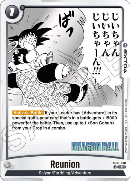 DBS Fusion World: Manga Booster 01 Singles 2/3