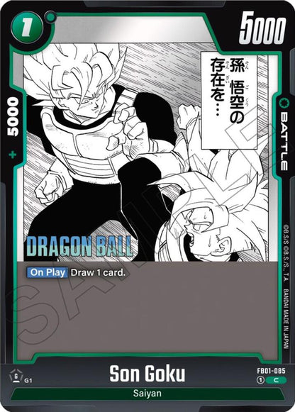 DBS Fusion World: Manga Booster 01 Singles 2/3