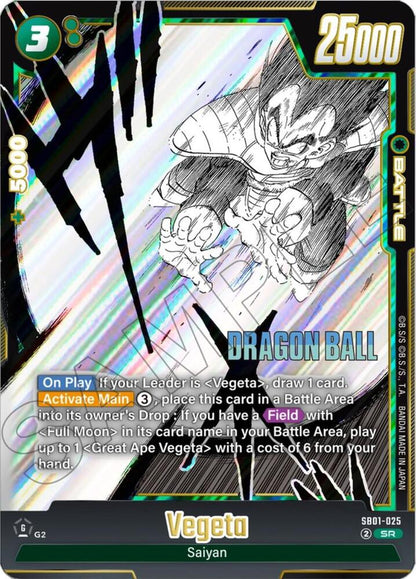 DBS Fusion World: Manga Booster 01 Singles 1/3